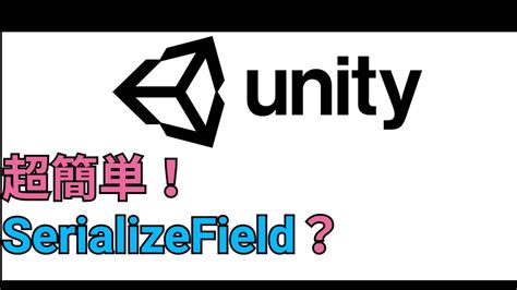 Image result for Serializefield