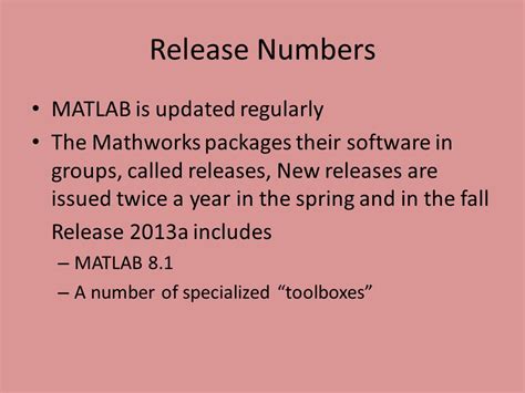 MATLAB Release に対する画像結果