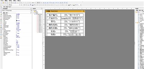 Toradh íomhá ar Open FR3 File