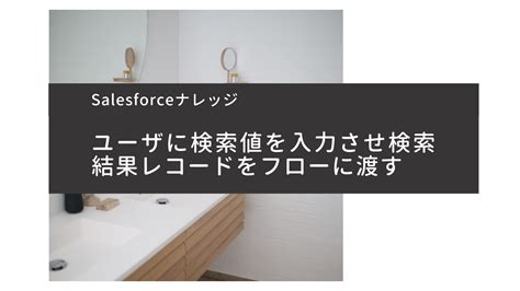 Data Flow Database Table に対する画像結果