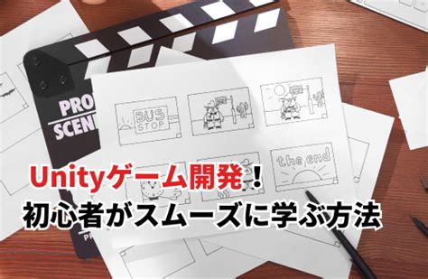 Design Unity Easy に対する画像結果