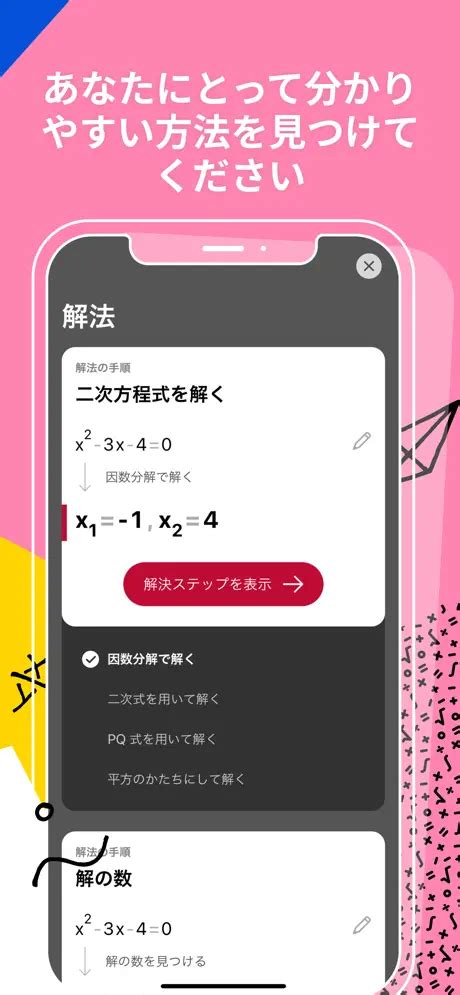 Math Me に対する画像結果