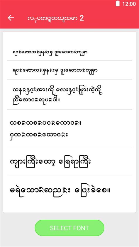 Image result for Myanmar Font for Window 10 Pro