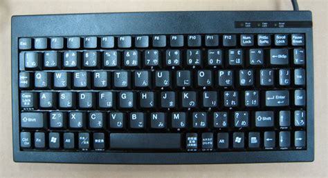 Image result for Japanese Computer Keyboard