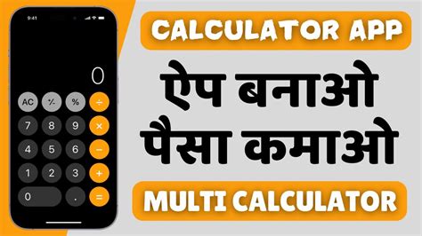 Image result for Calculator App in Android Studio Source Code