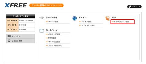 Manage Open Files Server Manager に対する画像結果