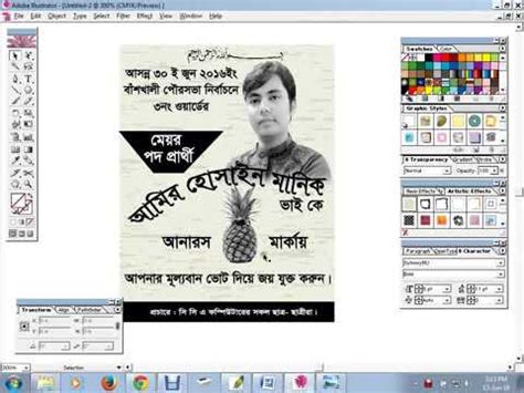 Toradh íomhá ar Computer Lab Ka Benar Design