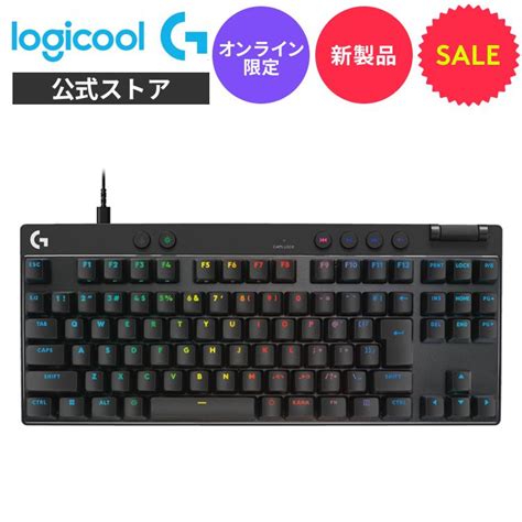 Toradh íomhá ar Logicool G Pro Keyboard