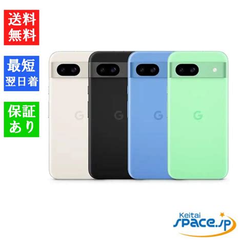 Google Pixel 256 に対する画像結果