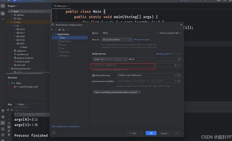 Image result for Java Main Syntax