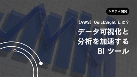 Can You Proxy AWS Quick Sight に対する画像結果