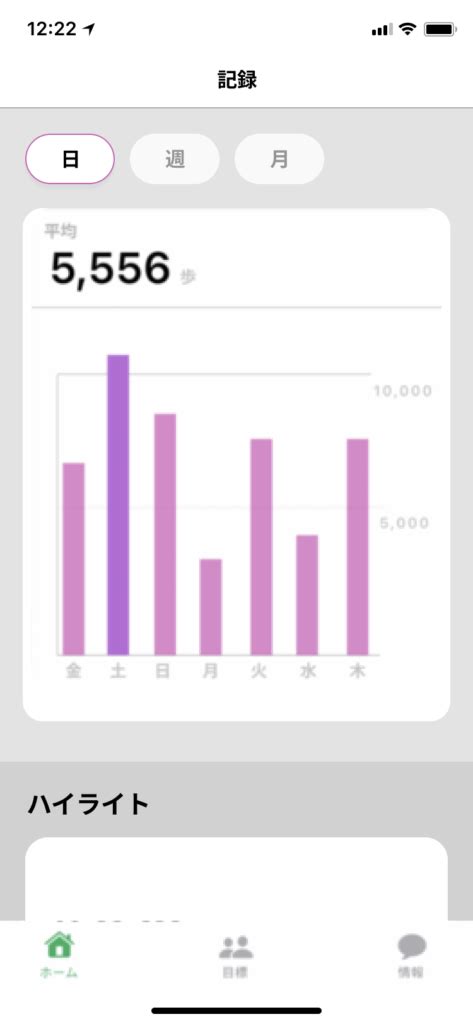 Explaining UI Elements に対する画像結果