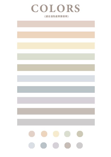 Neutral Red Color Scheme に対する画像結果