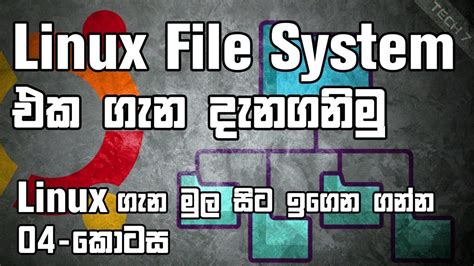 Image result for Linux Operating System Sinhala
