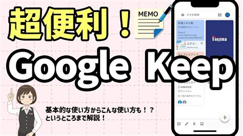 Keep Notes Play Store に対する画像結果