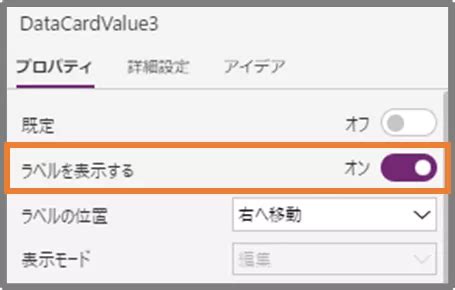 Power Apps Checklist に対する画像結果