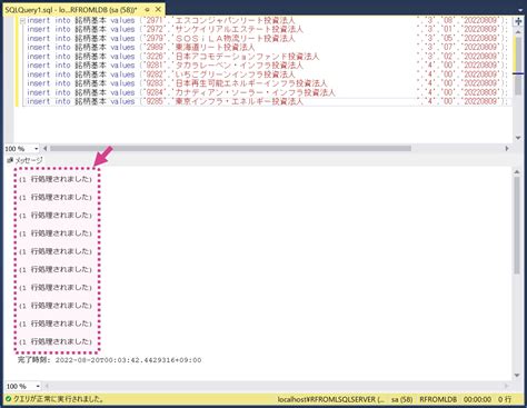 Select Insert/Update Delete in SQL に対する画像結果