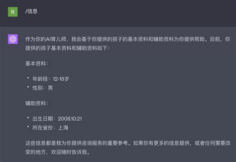 Prompt Coding Language に対する画像結果