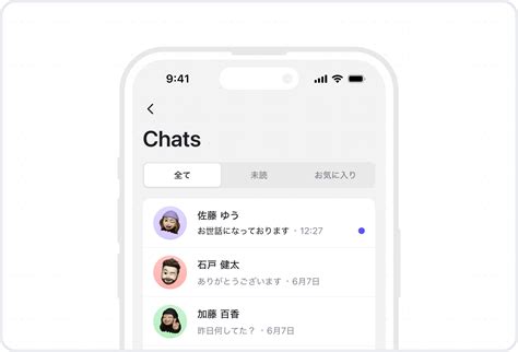 Segmented Control UX に対する画像結果