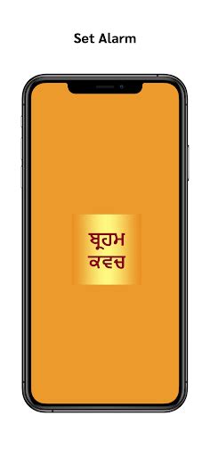 Afbeeldingsresultaten voor Kavach Authentication App for PC Download