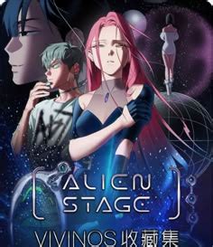 Toradh íomhá ar Alien Stage Pop Up Cafe