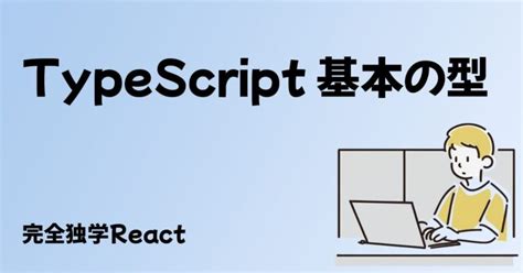 TypeScript Algorithm に対する画像結果