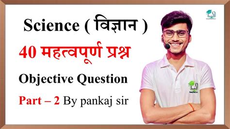 Image result for Class 10th Science Model