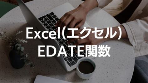 Excel RTD に対する画像結果