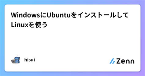 Image result for Linux Ubuntu PC