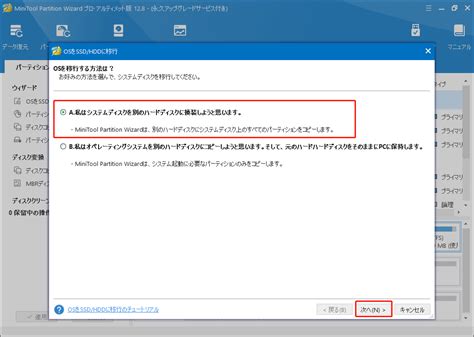 SSD Upgrade Kit HP Stream Laptop に対する画像結果