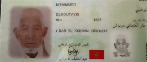 Image result for Wafa Boutaibi