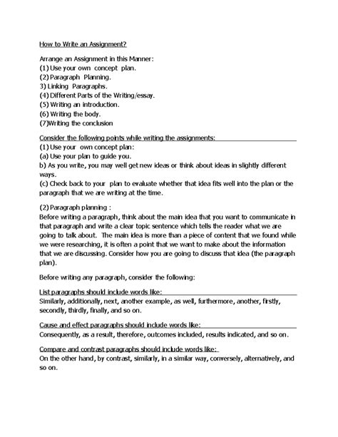 Example of Written Assignment に対する画像結果