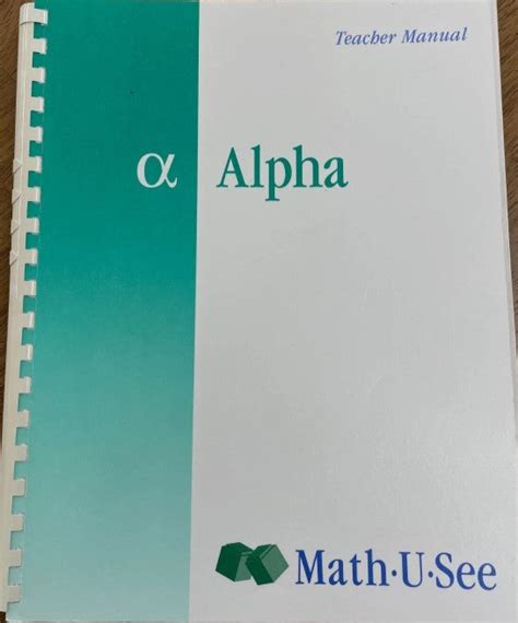Toradh íomhá ar Math U See Alpha Image