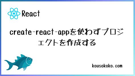 React Sample Project に対する画像結果