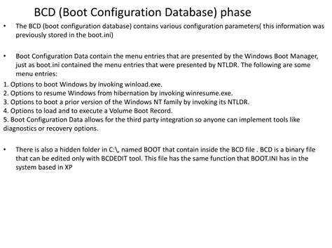 Boot Configuration Database に対する画像結果