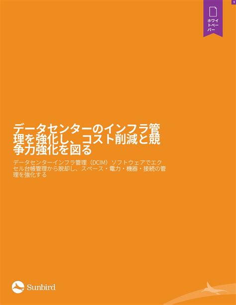 File Dcem に対する画像結果