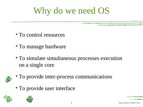 Toradh íomhá ar Android Internals
