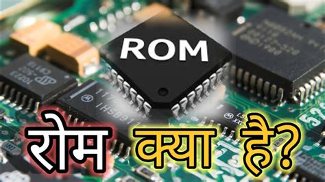 Image result for Images for ROM Computer