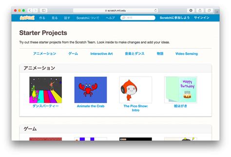 Scratch Making に対する画像結果