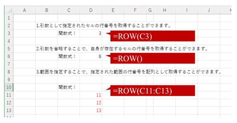 Excel Row Sample に対する画像結果