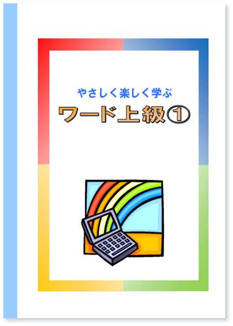 Computer Teks に対する画像結果