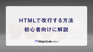First Name Dynamic Tag HTML に対する画像結果