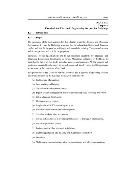 Toradh íomhá ar Electrical Engineering Coding