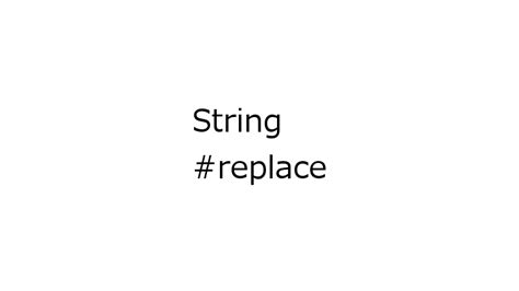 Fast Multi-String Replacing Algorithm に対する画像結果