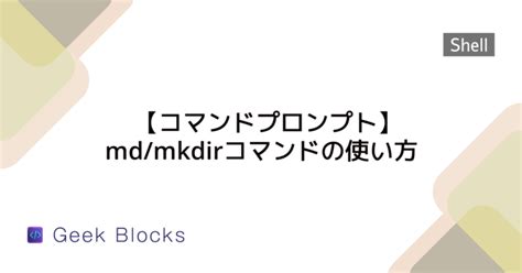 Move File Command Windows に対する画像結果