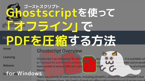 Ghost Fall Script Pastebin に対する画像結果