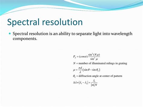 Spectural Resolution に対する画像結果
