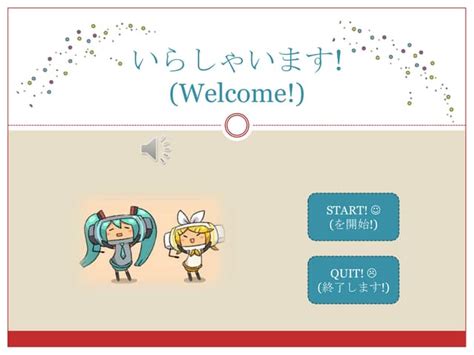 Sample Interactive PowerPoint Presentation に対する画像結果