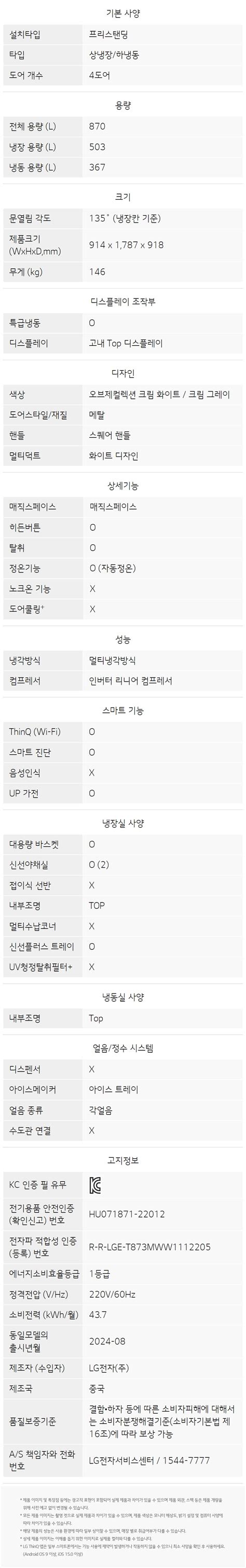 Afbeeldingsresultaten voor Link Ref HTML