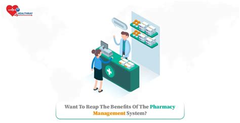 Drug Management System に対する画像結果